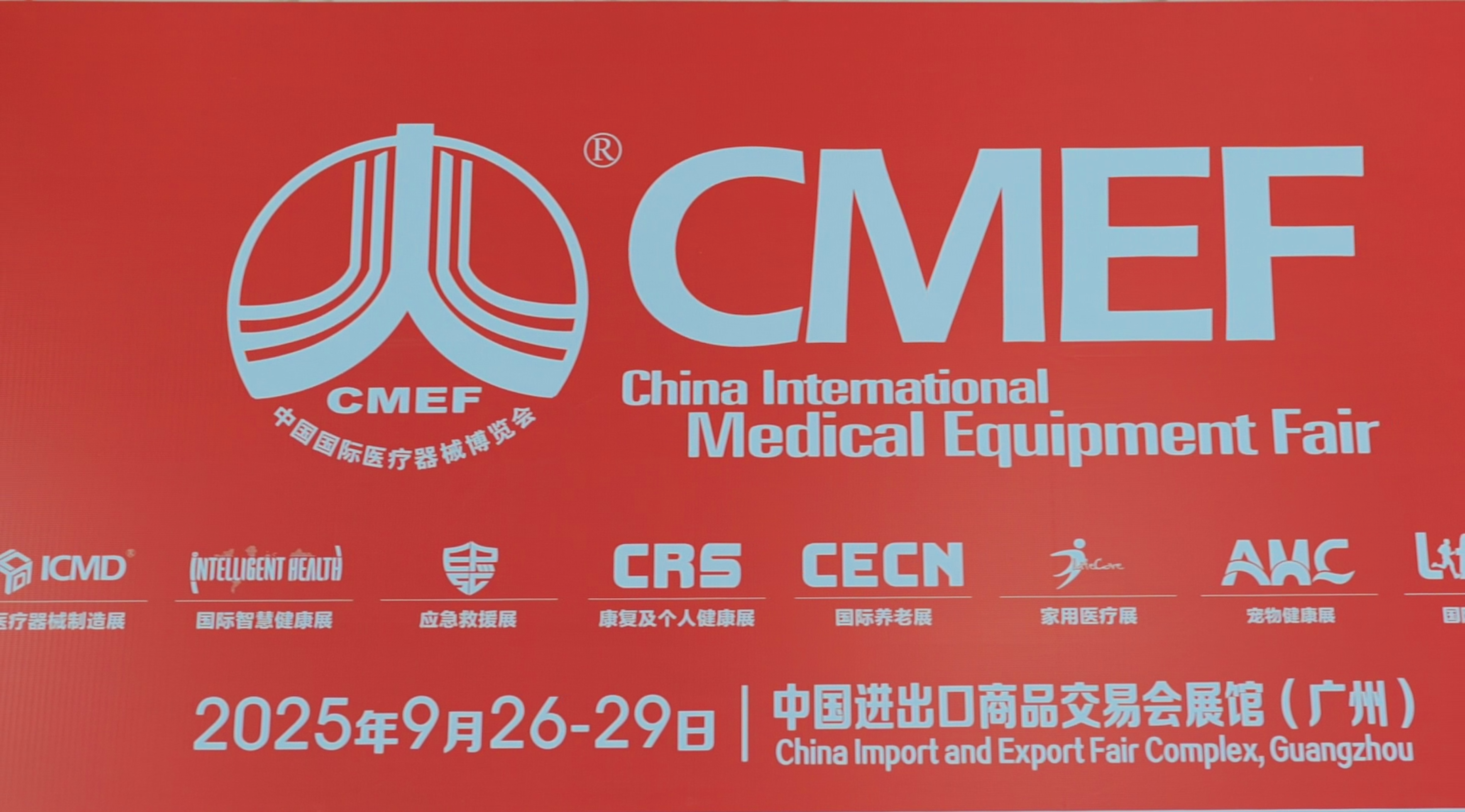 CMERF.png